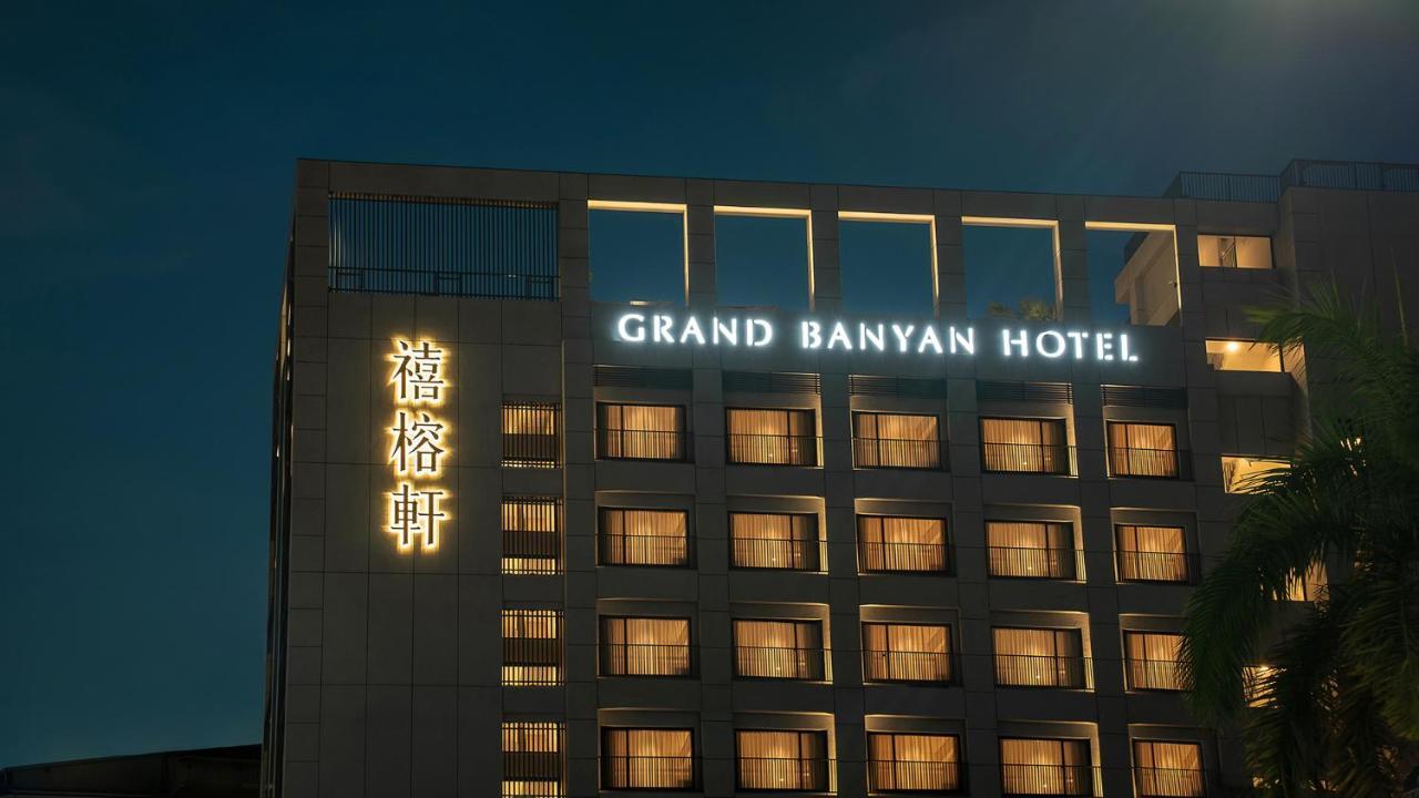 Grand Banyan Hotel Tainan Zewnętrze zdjęcie